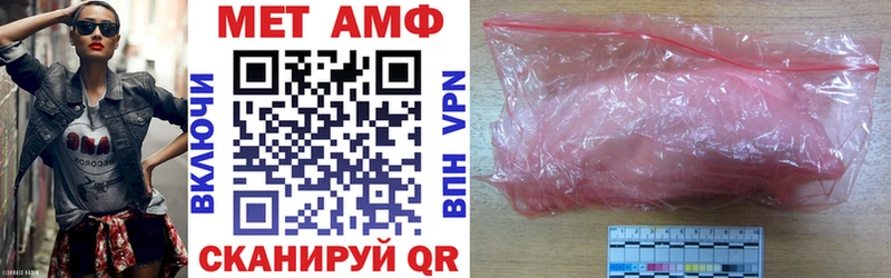 купить наркотики сайты  Новоржев  Amphetamine 97% 