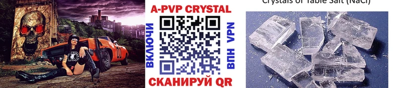Альфа ПВП СК КРИС  Новоржев 