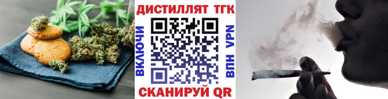 Печенье с ТГК марихуана  кракен вход  Новоржев  купить наркотик 
