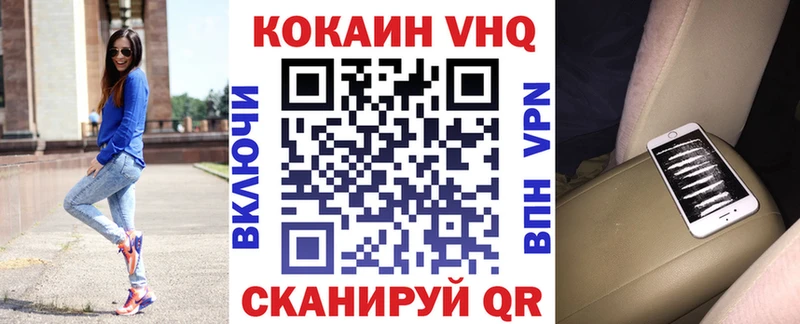 КОКАИН Боливия  хочу наркоту  Новоржев 