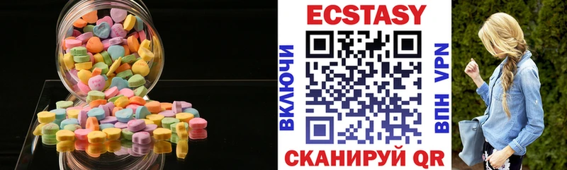 ссылка на мегу вход  Новоржев  Экстази VHQ 