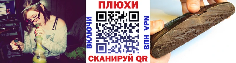Гашиш VHQ  Новоржев 
