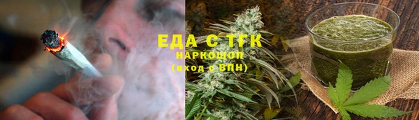 герыч Володарск