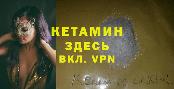 марки nbome Горнозаводск
