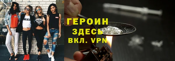 таблы Горно-Алтайск