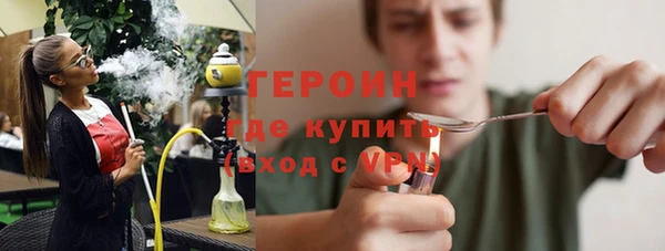 альфа пвп VHQ Бронницы