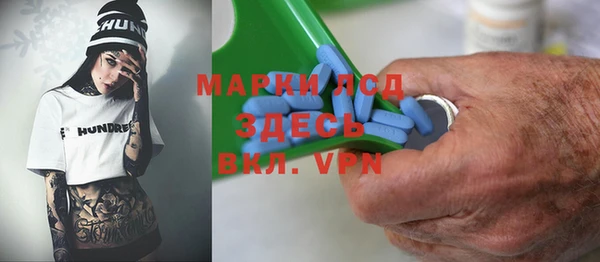 марки lsd Верхний Тагил