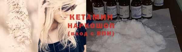 каннабис Верхнеуральск