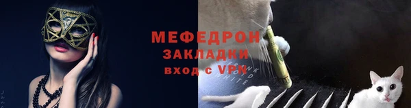 спиды Верея