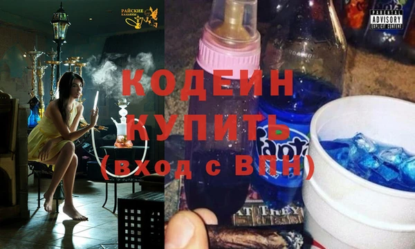 спиды Верея