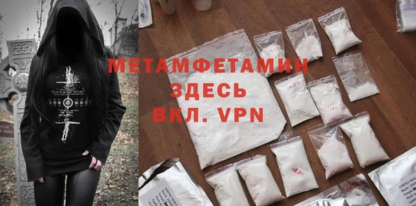 спиды Верея