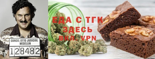 спиды Верея