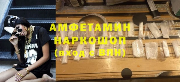 гидра Волоколамск