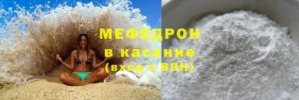 гидра Волоколамск