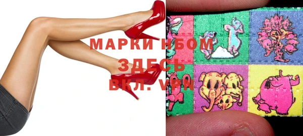 марки lsd Верхний Тагил