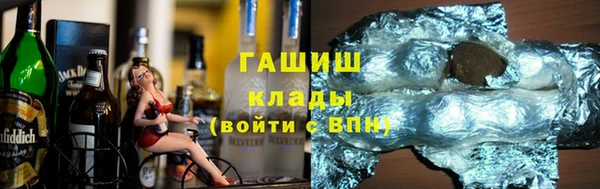 молекула духа Горняк