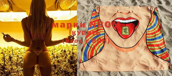 марки lsd Верхний Тагил