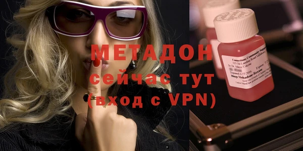 спиды Верея