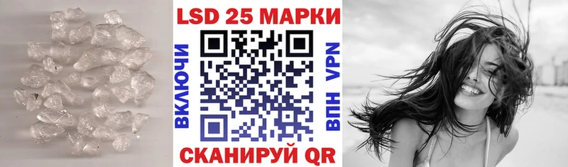 LSD-25 экстази кислота  даркнет сайт  Новоржев 