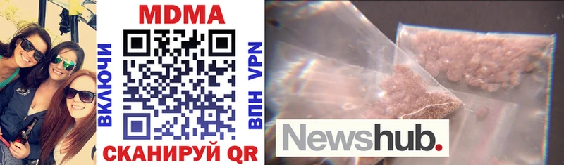 MDMA VHQ  Новоржев 