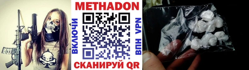 МЕТАДОН белоснежный  блэк спрут рабочий сайт  Новоржев  наркошоп 