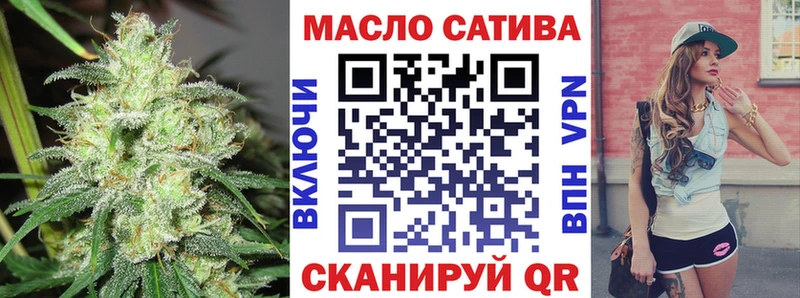 Дистиллят ТГК концентрат shop наркотические препараты Новоржев