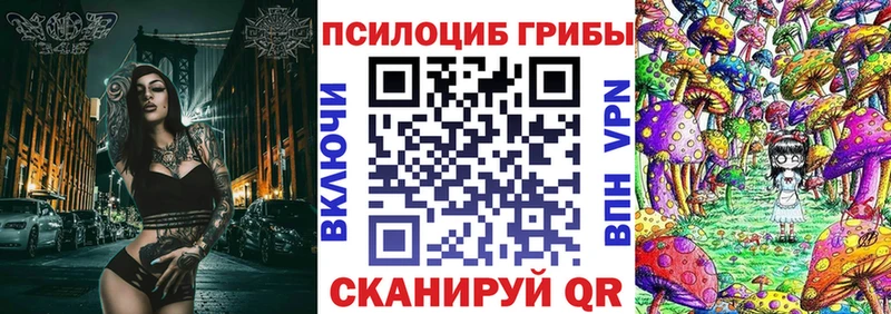 Псилоцибиновые грибы ЛСД  Новоржев 