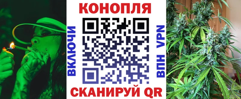 Каннабис Amnesia  Новоржев 